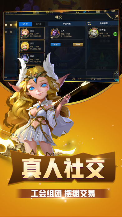豆里大作战截图3