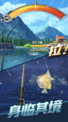 天天钓鱼最新截图1