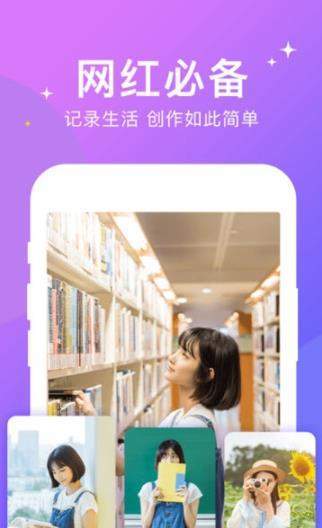 卡点截图2