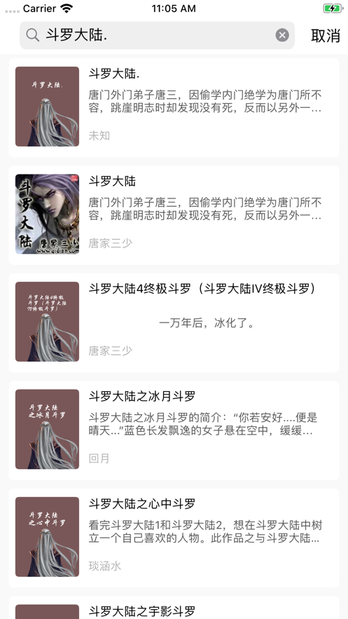 新书阁截图2