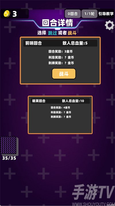 赛博牌