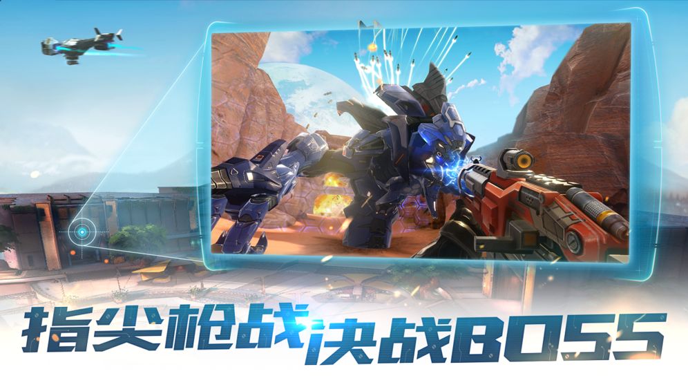永恒边境截图1