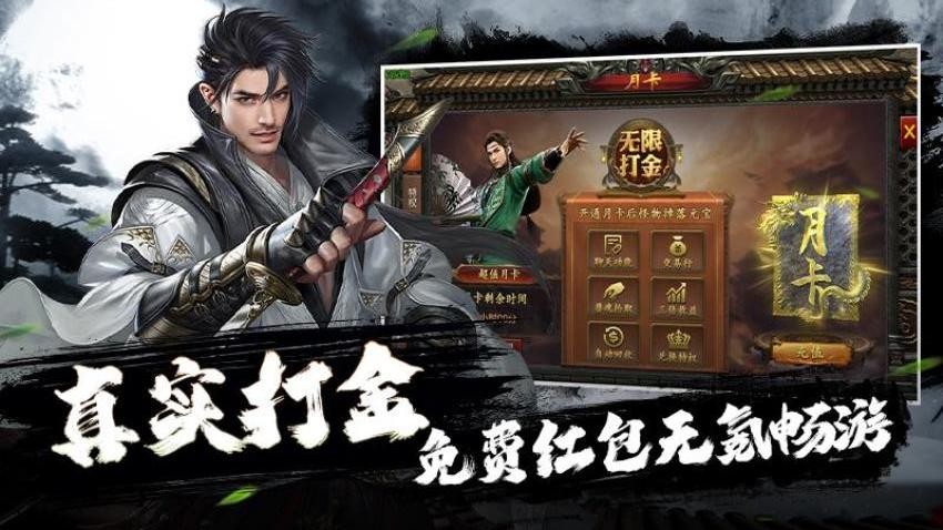 疾风之翼截图1