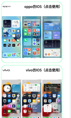 主题库pro免费无密码截图2