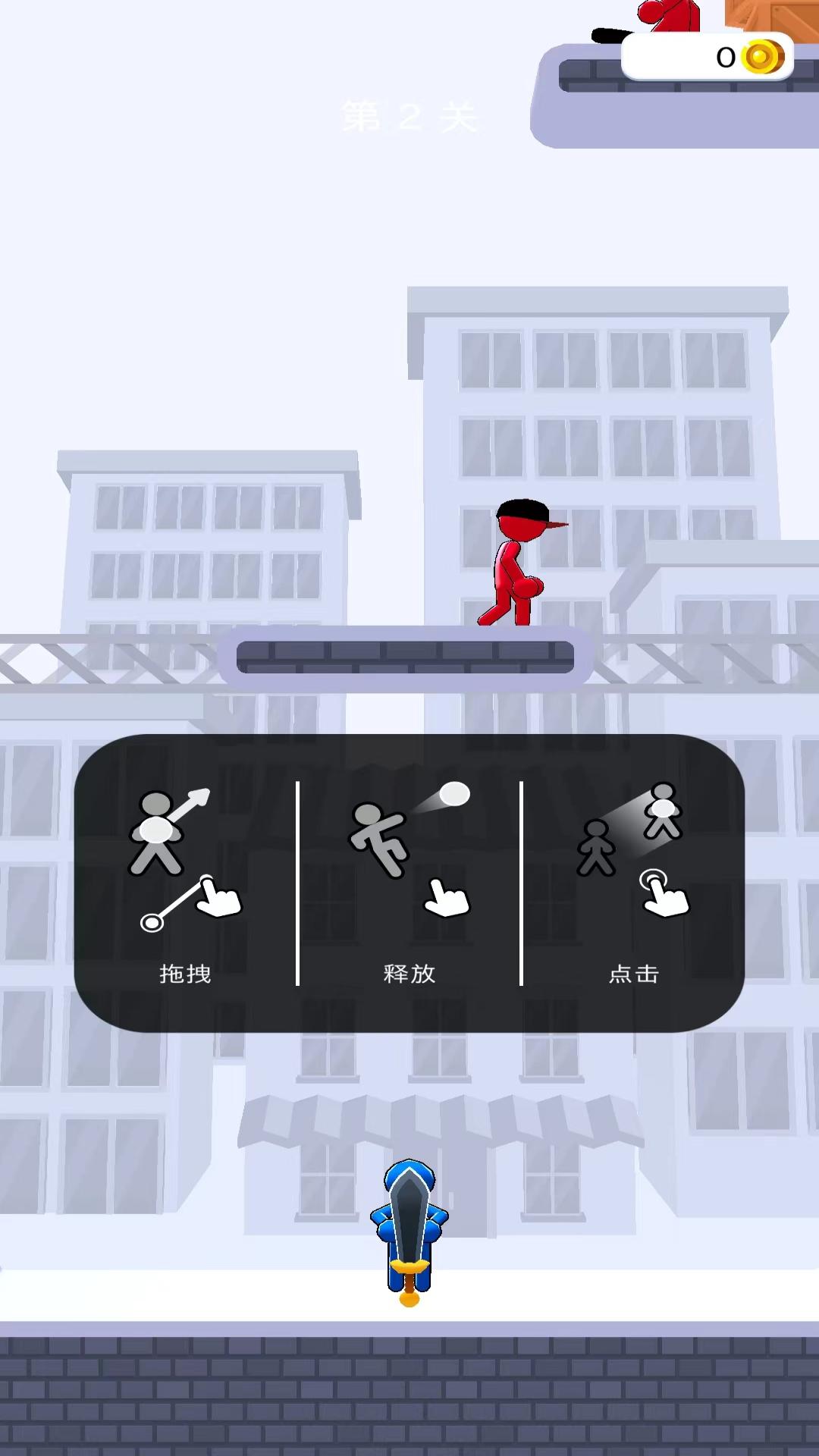 神隐大侠客免费版截图1