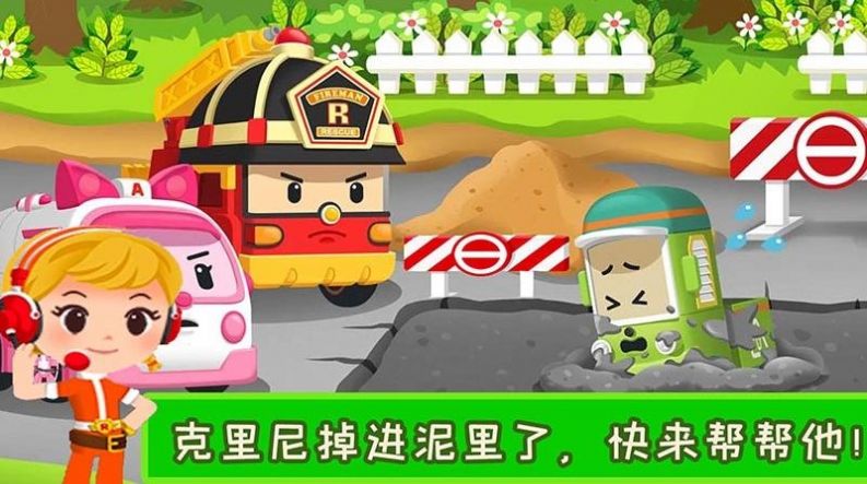 校园巴士小镇免费版截图1