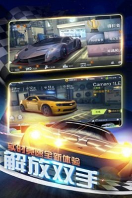 极速疯狂赛车截图1