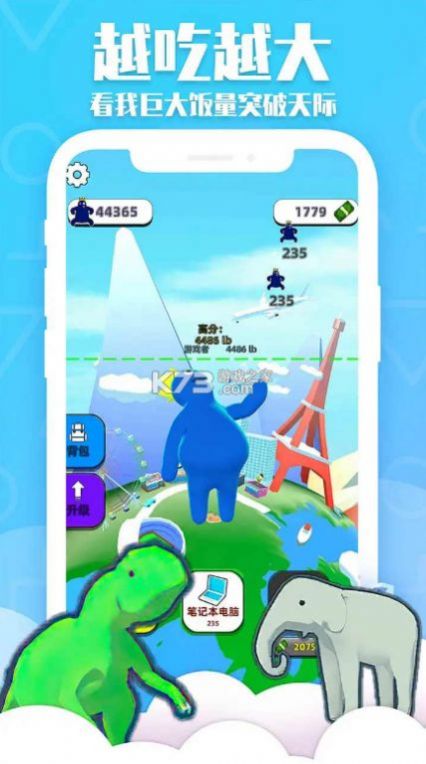 甜甜圈王国彩虹朋友截图3