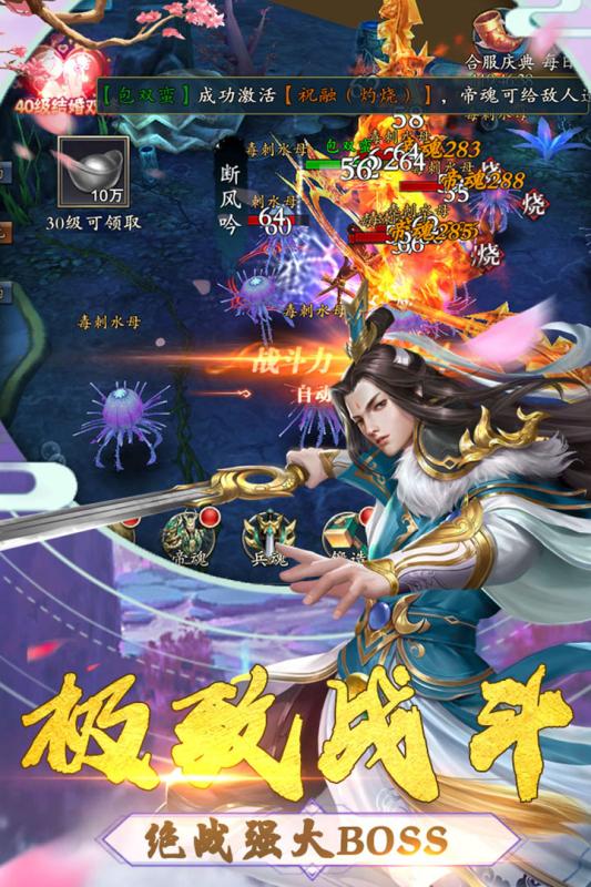 舞型舞秀手机版截图1