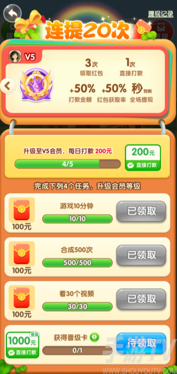猪猪来财