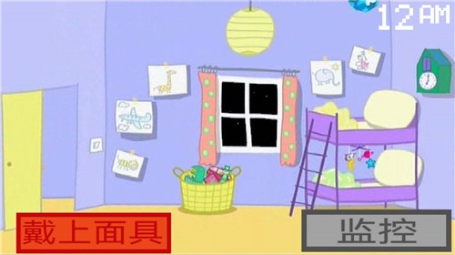 小猪佩奇的五夜后宫中文版截图3