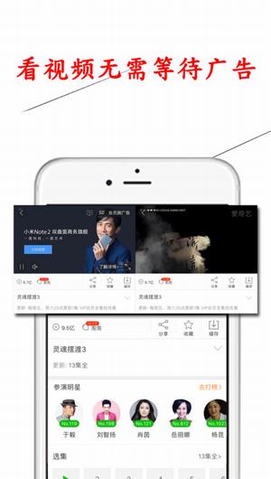 乐网截图3