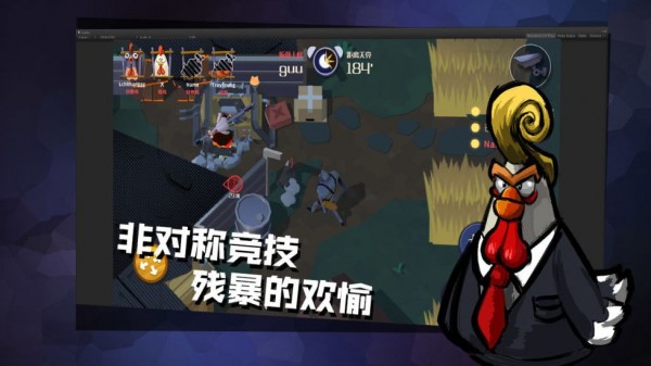 危鸡之夜最新版无广告截图1