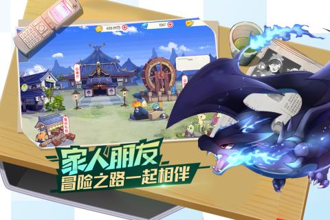 口袋觉醒伴侣小屋免费版