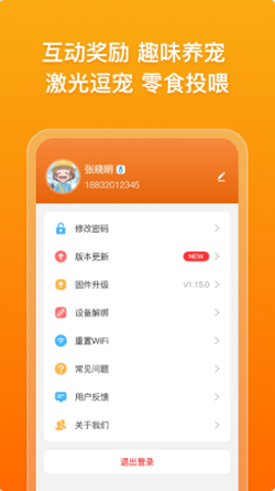 古力古利截图2