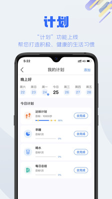 s365截图1