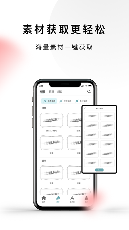 lazyshare下载华为中文版截图1