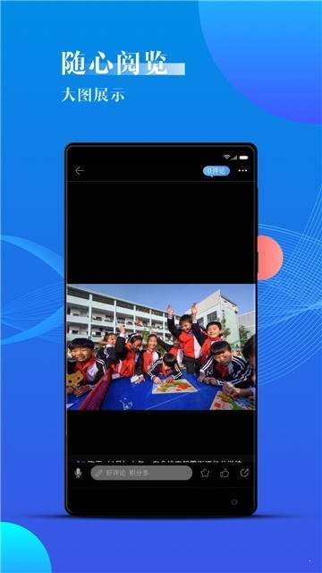 海曙截图2