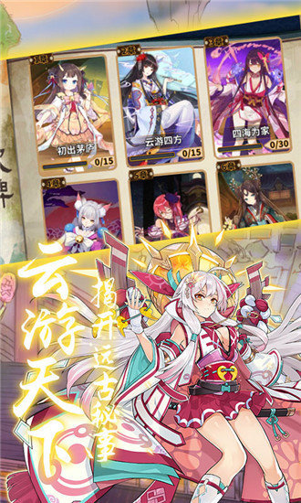 少女战场截图2