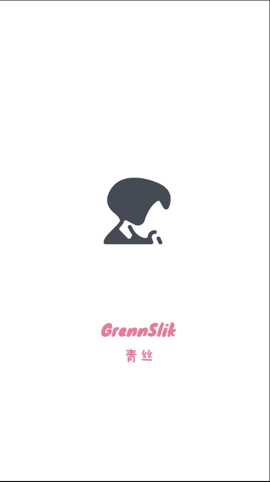 青丝app下载安卓截图1