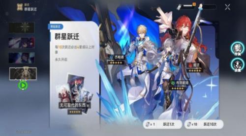 列车抽卡模拟器安卓版截图1