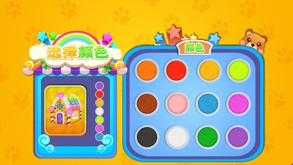 疯狂粘土设计截图1