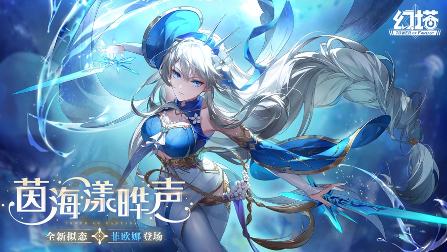 幻塔手机版游戏截图1