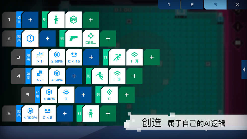 异常2022足心版截图1