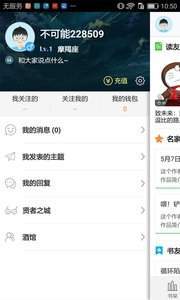 不可能的世界截图2