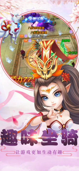 萌新闯江湖截图3