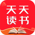 天天读书免费阅读app