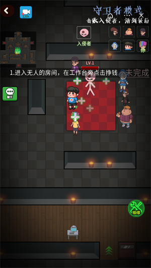 推塔我最快截图2
