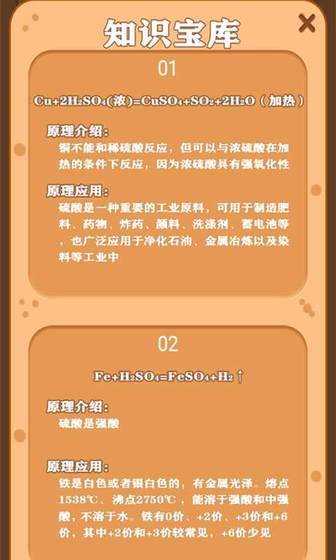 物理画线引流截图1