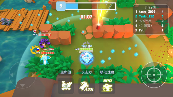 坦克进化大作战截图3