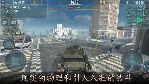 烽火前线截图2
