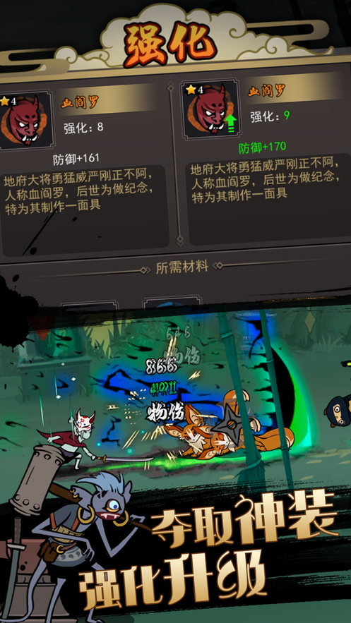 琉生传截图2