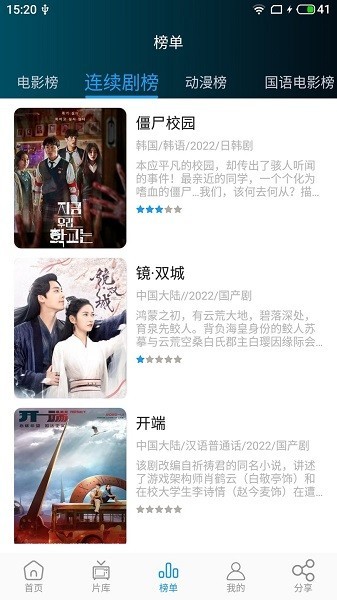 莫扎兔app截图2
