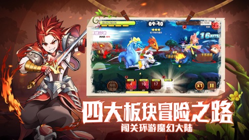 天天萌宠截图2