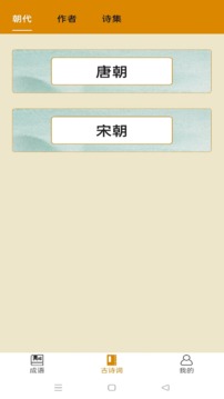 成语黄金城最新版截图3