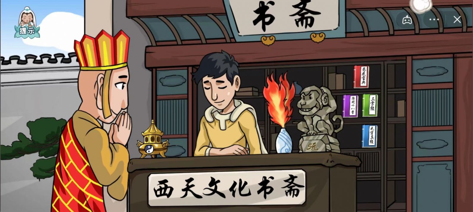 爆梗西游免广告最新版截图2