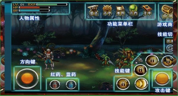 暗黑破坏神2手机版截图3