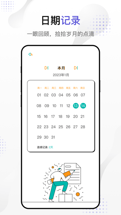 dog出游ios截图3