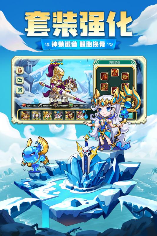 诸神的谎言(删档测试)截图3