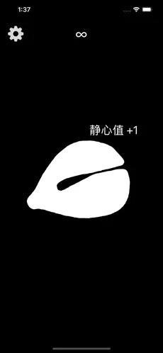 敲木鱼正版截图2
