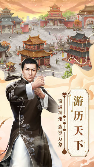 格斗英雄传奇截图2