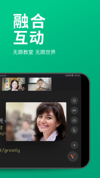 classin软件截图3
