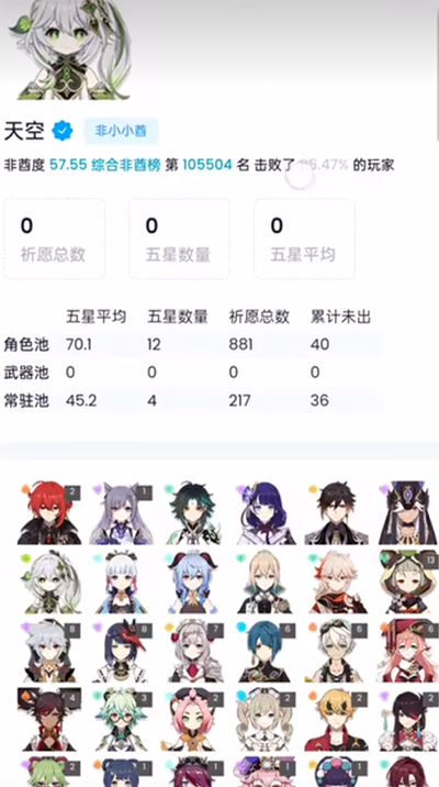 yuanshenlink截图2