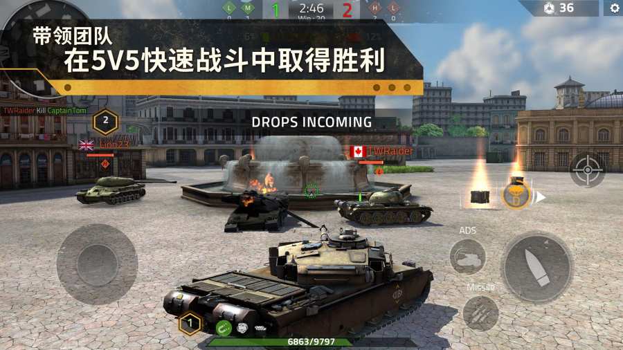 钢铁力量2游戏截图2