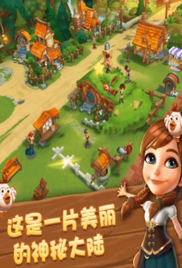 金多多农场截图2