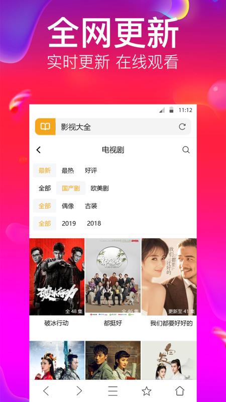 狗狗浏览器截图1